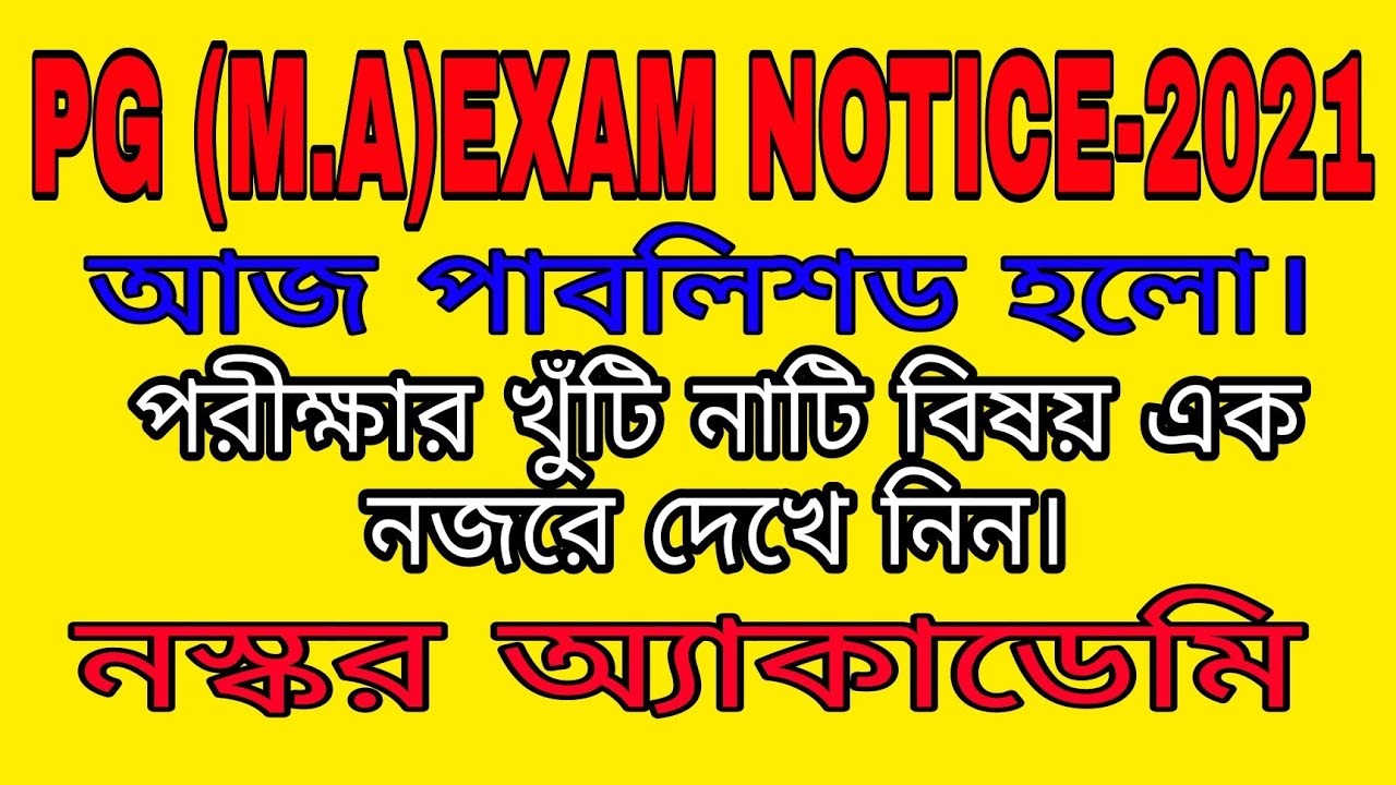 pg exam notice -2021/published by nsou/netaji Subhash open University