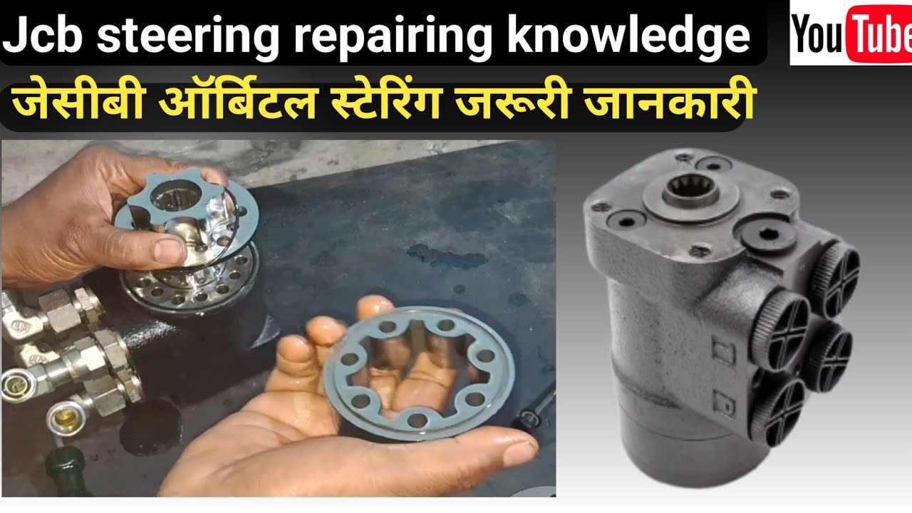 Jcb steering orvital internal knowledge | how to repair jcb steering orvital