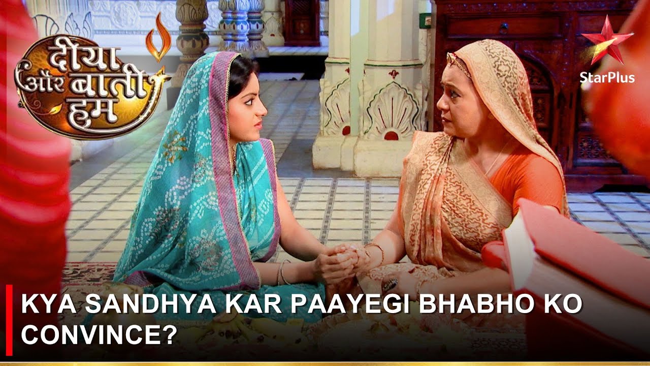 Diya Aur Baati Hum | दीया और बाती हम | Kya Sandhya kar paayegi Bhabho ko convince?