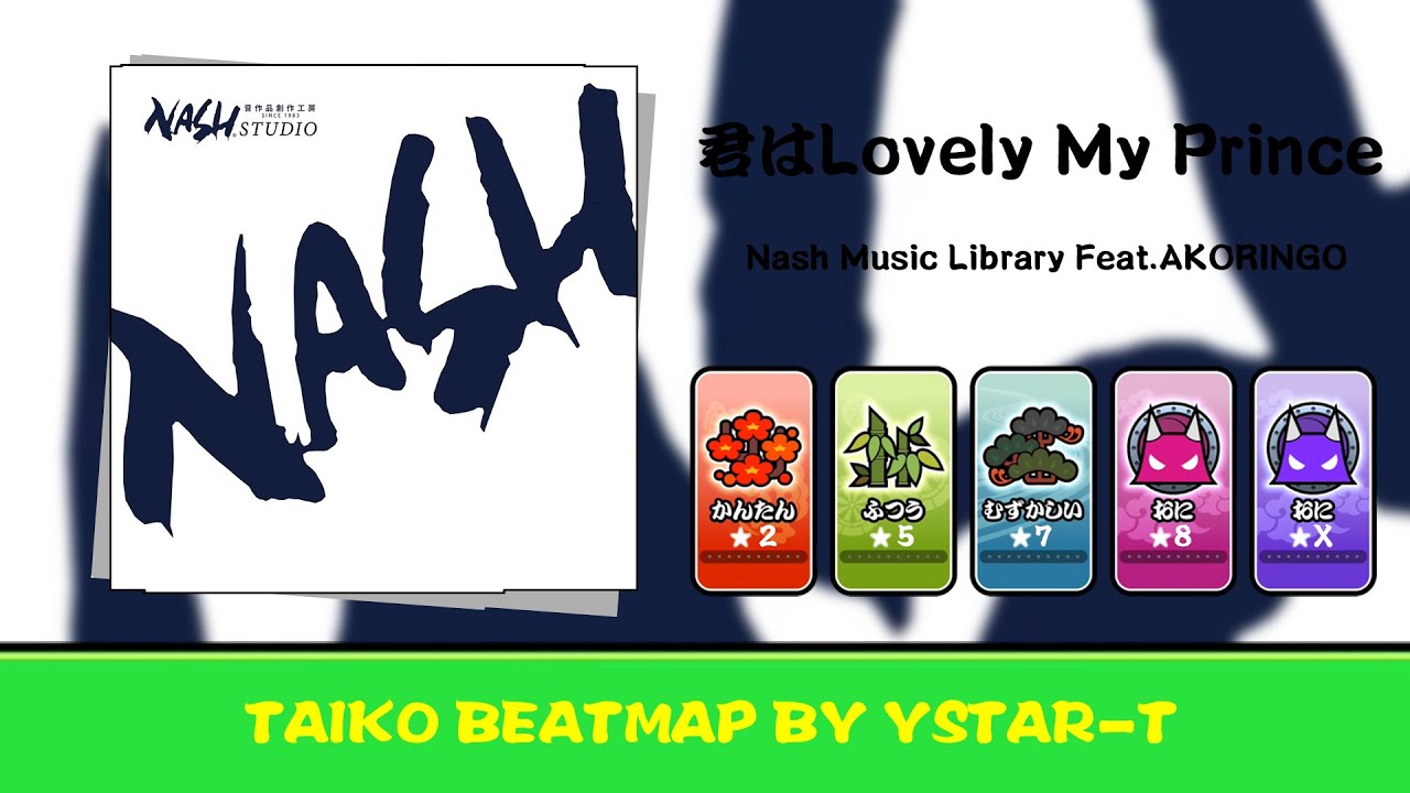 【TaikoNijiiroDondaEX】君はLovely my prince【FanmadeChart】