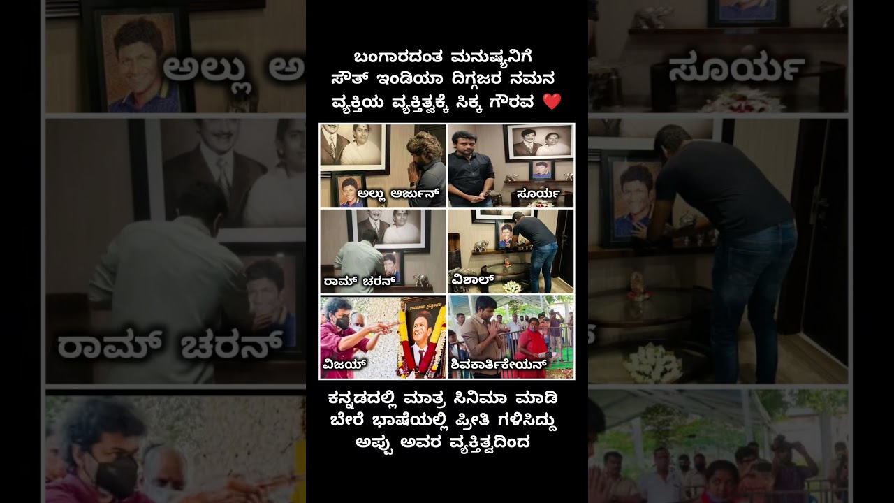 One Name, Billion Emotions: Remembering Puneeth Rajkumar