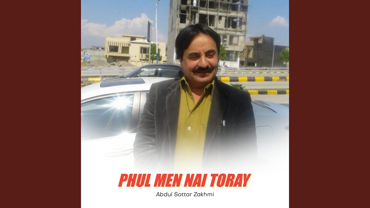 Kithan Main Jaiye Ghareeb