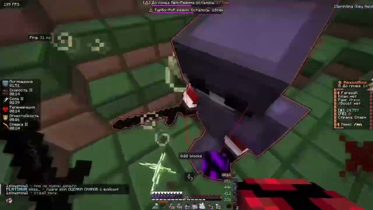 PVP Nexus mine