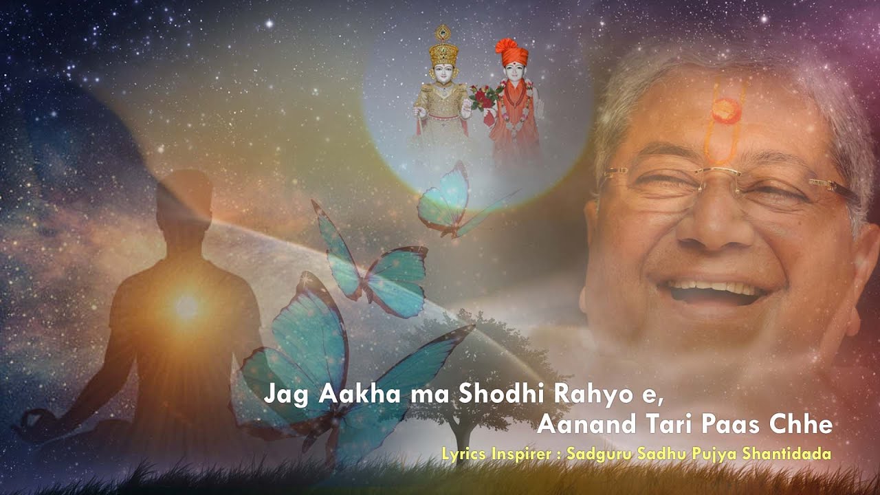 Jag Aakha ma Shodhi Rahyo e, Aanand Tari Paas Chhe