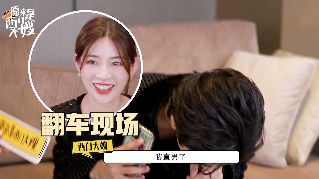「宋威龙\Song Weilong」(Eng/Ind Sub)Song Weilong interview  