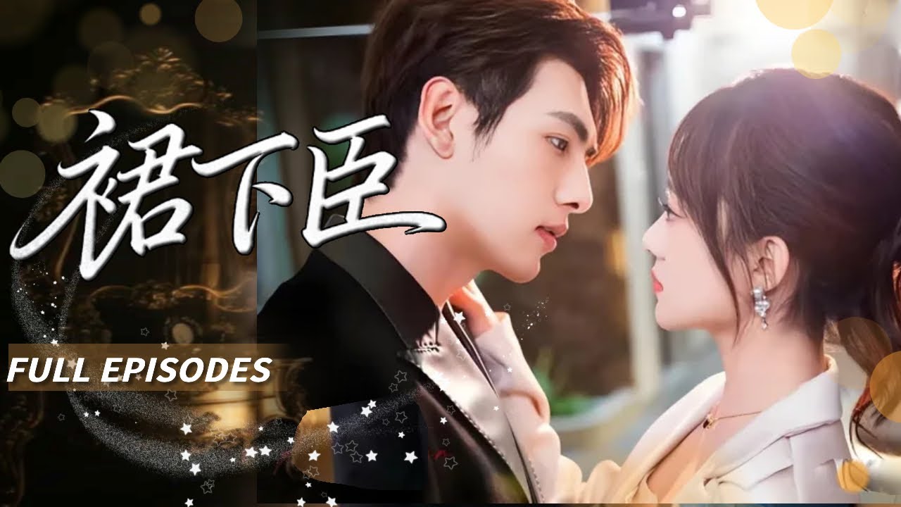 新劇首發🔥[Multi SUB]侯呈玥&文淵💔她被迫在寒冬跳進冰湖，卻意外地與千億總裁靈魂綁定。她每受一次傷，他的靈魂便虛弱一分，命運的繩索將他們死死捆在一起...#短劇 #霸總 #drama