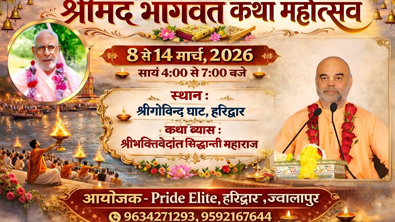 Haridwar Bhagavat Katha Day-2, Govind Ghat (9th March 2026)