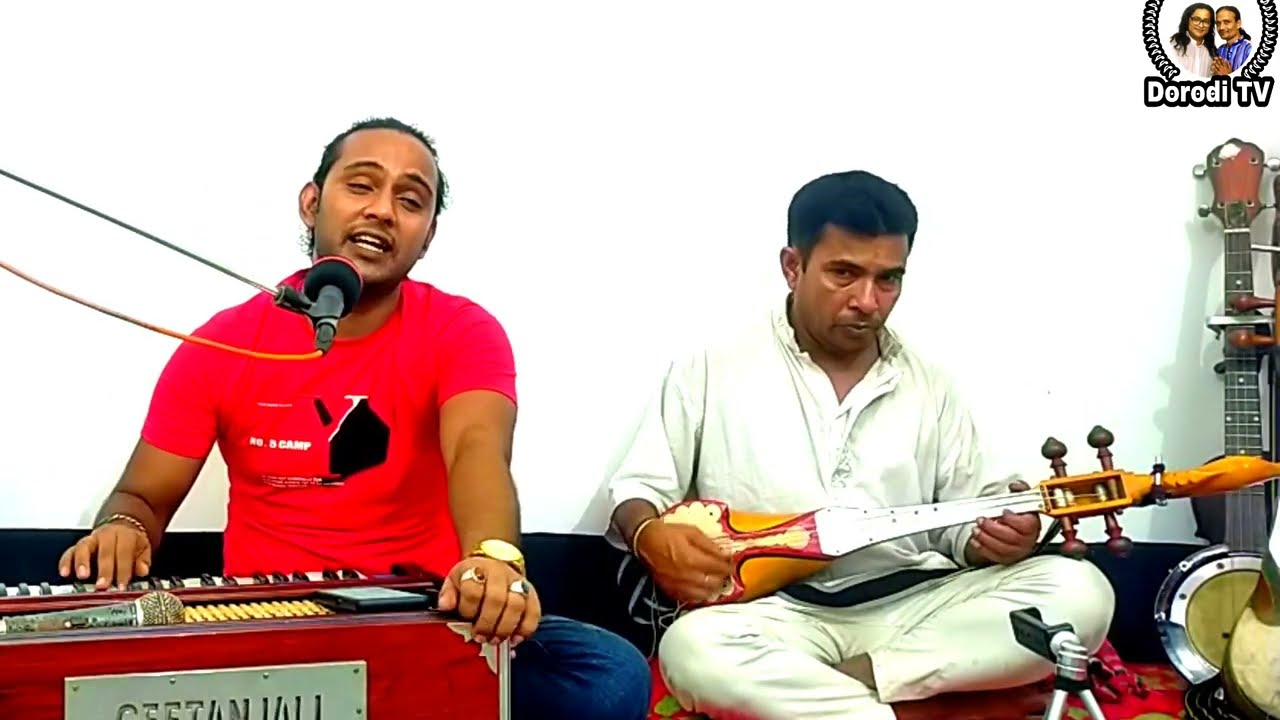 কারী আমির উদ্দিনের গান | অচিন দেশের মাঝি ভাইরে | পাগলা আশিক | Ochin Desher Majhi Vai |DORODI BAUL TV