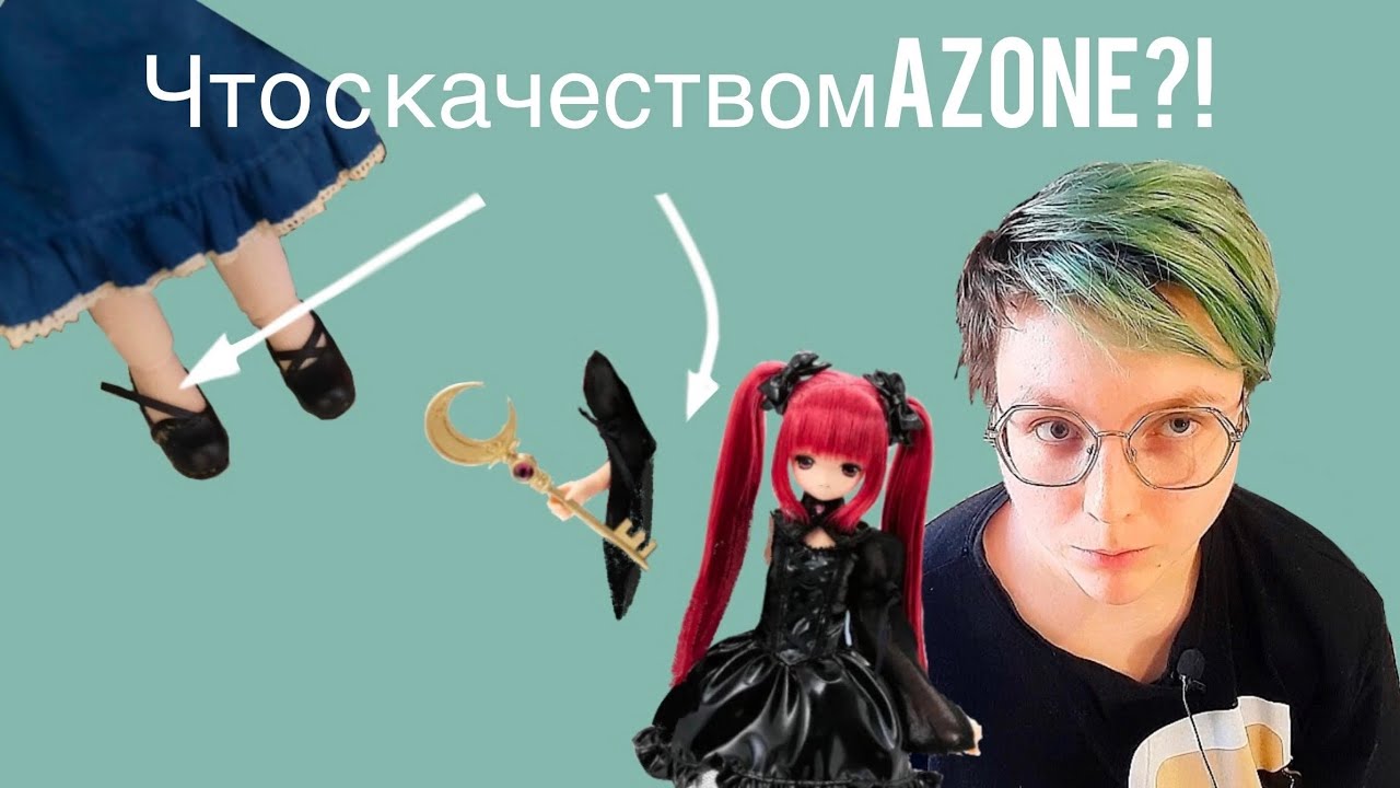 Моя коллекция азиатских кукол: azone, licca, pop mart, Toffee, Bredley pose