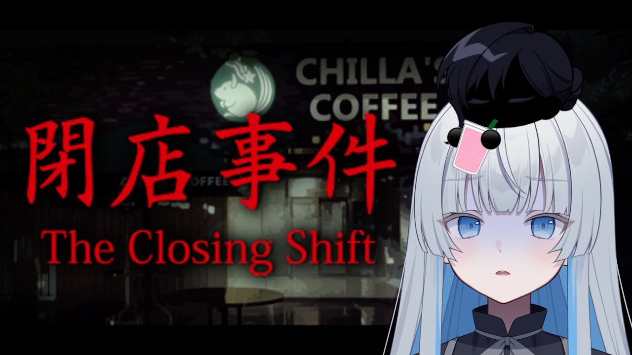 【With Seizon #1】Wait... isn't just a normal cafe? Seizoooooon!!!!!!  -Japanese Vtuber-