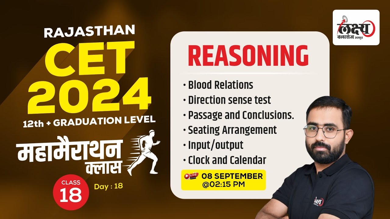 CET Reasoning Marathon class | Rajasthan CET Marathon Class 2026 | CET Online Class 2026 | #anilsir