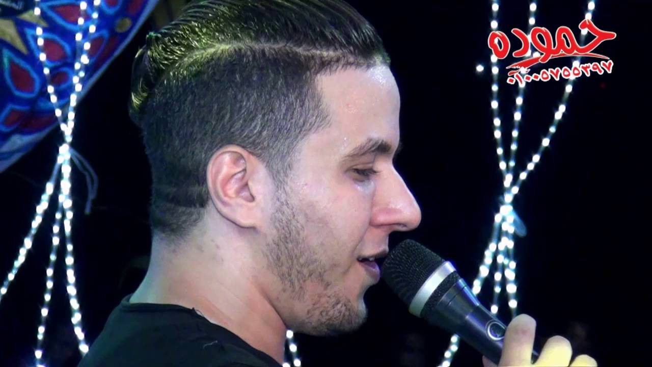 محمد رجب والغمراوى ـ فرحه أولاد الزناتى التمد الحجرـ شركه حموده