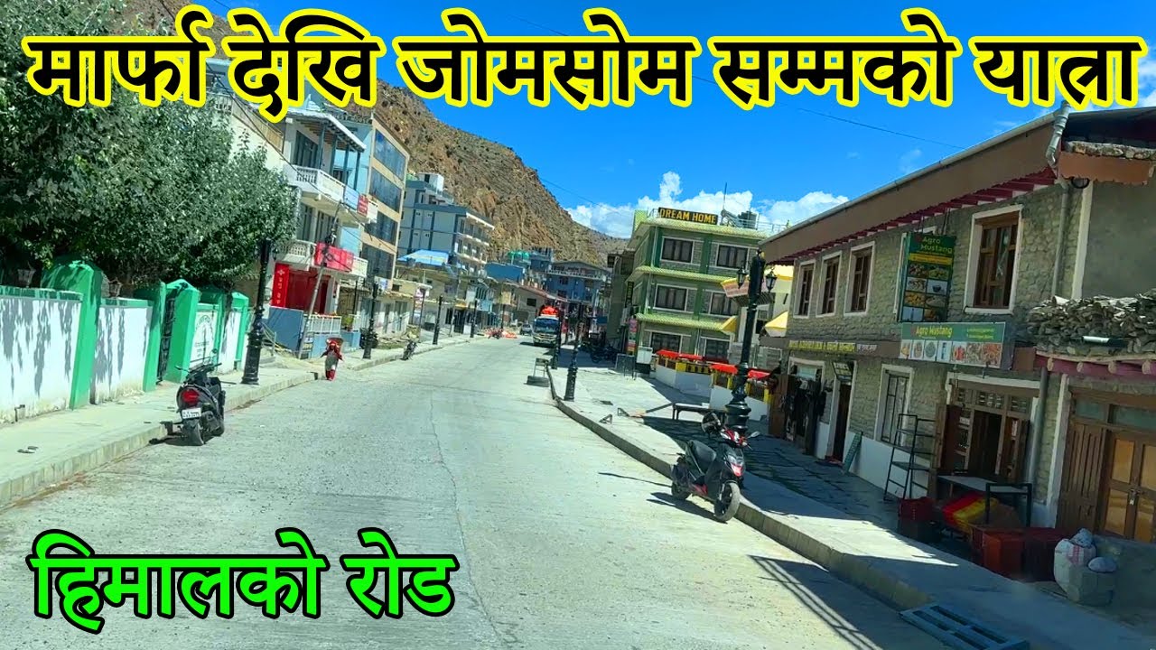 Marfa Gaun To Jomsom Bajar Mustang|Beni-Jomsom-Korola Road Highway|Road To Jomsom Mustang Muktinath