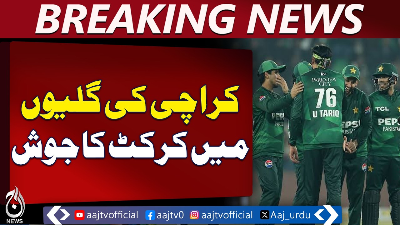 Pakistan vs India T20 | Fans Excited for Historic Clash in Karachi - Aaj Pakistan News