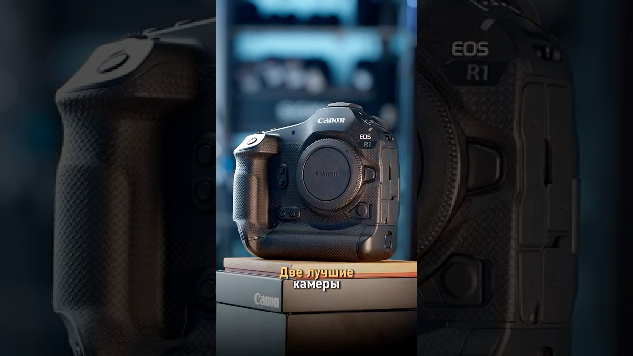 Монстры против Титанов: Z9 vs R1 #nikon #canon #camera