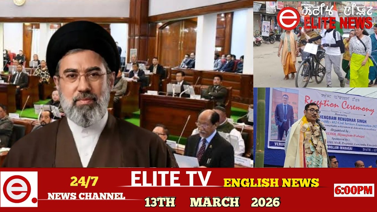 ELITE TV 6:00 PM  ENGLISH NEWS || 13th March 2026|| ELITE TV