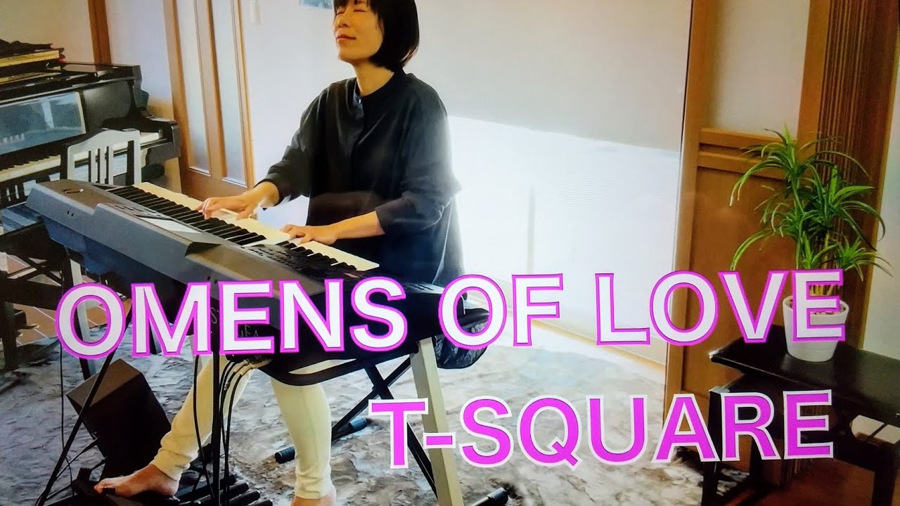 T-SQUARE 【OMENS OF LOVE 】エレクトーン演奏