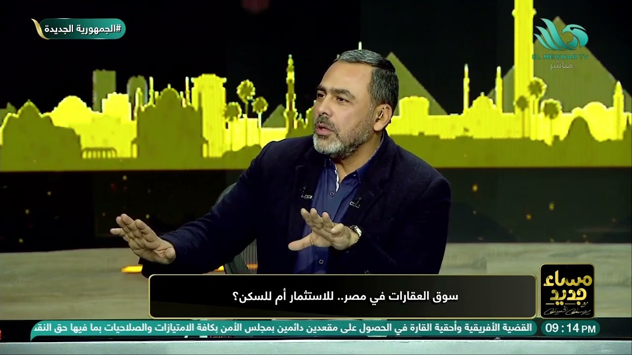 هل تتوقع انخفاض أسعار العقارات؟ 😱المهندس محمد البستاني يجيب على الجدل الشديد حول السوق العقاري 🏡🔥
