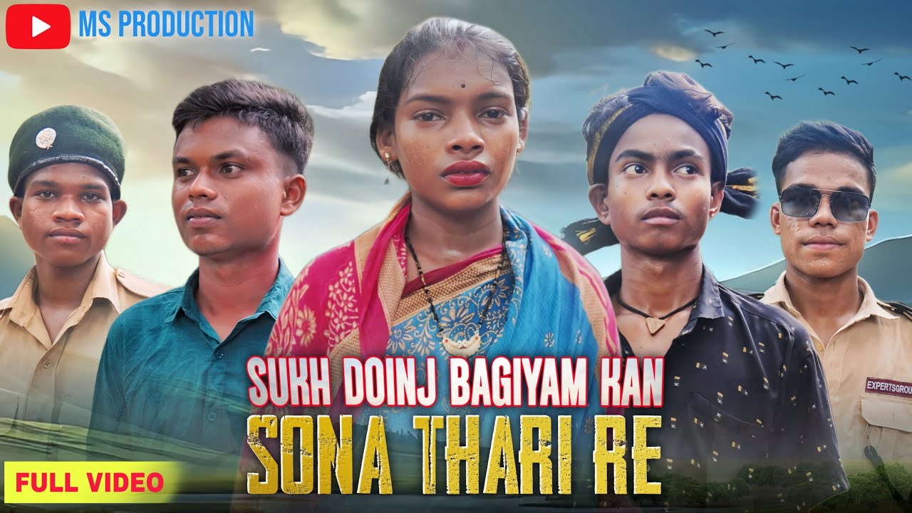 SUKH DOINJ BAGIYAM KAN SONA THARIRE NEW SANTALI SHORT FILM FULL HD VIDEO 2024