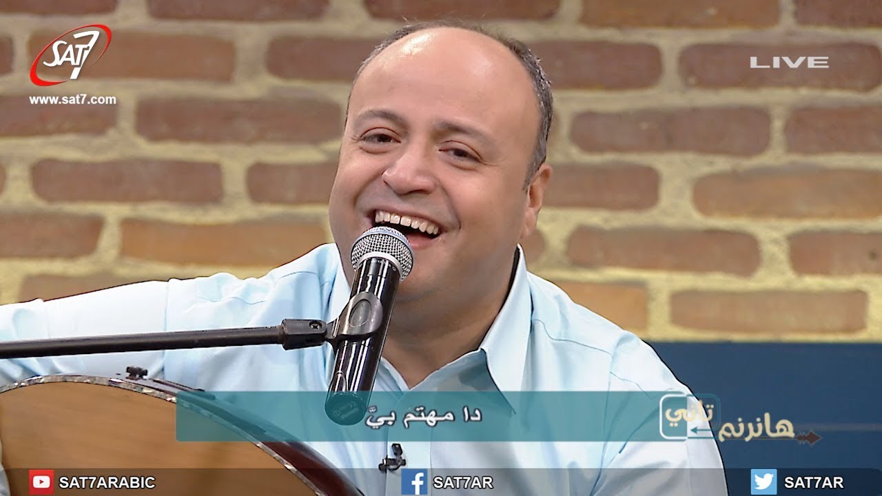 ميدلي اللي بيعزيني + يارويني - المرنم ماهر عزت - برنامج هانرنم تاني