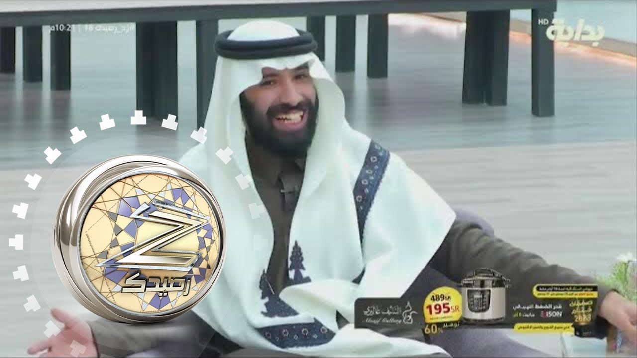 زد خيرك - طارق العمري - دحام الضحيك , دغش بن سعيد | #زد_رصيدك18