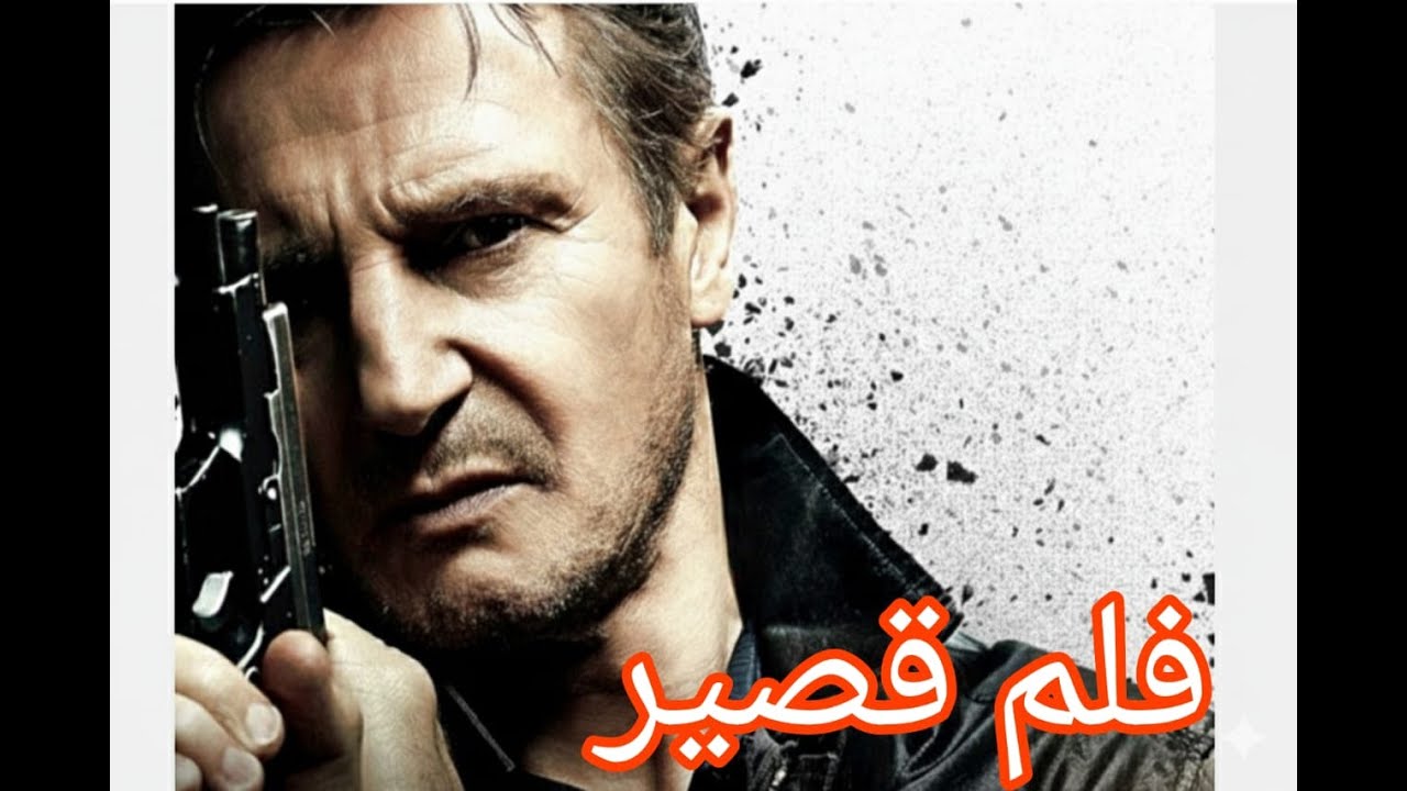 يقومون باختطاف👿 إبنته ولا يعلمون انهم يواجهون👹 قابوسا🔥