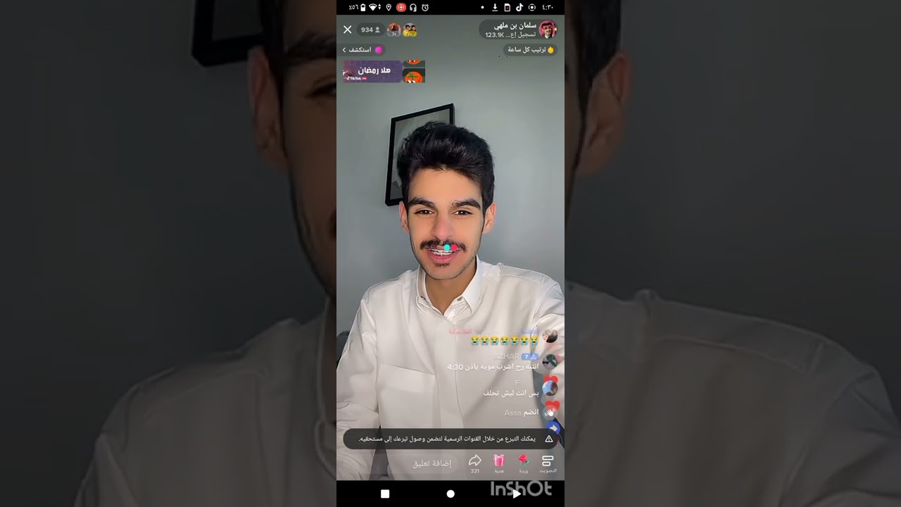 بث سلمان ملهي⭐قست مع علي هادئ ورشيد وقست مع عبدالله الزاهراني سوالف وضحك تنفيذ حكم وكلامه عن المعزب