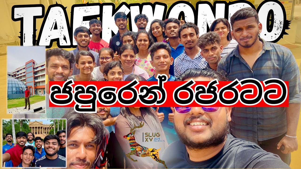 ජපුරෙන් රජරටට ආවා..⚡| SLUG මැච්වලට💪  (Vlog - 48)        #suduputha #vlog #campusvlog #vlogs