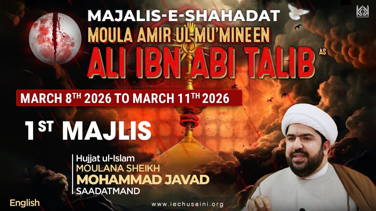 Shahadat Imam Ali Ibne Abi Talib(as) - English Majlis 1/4