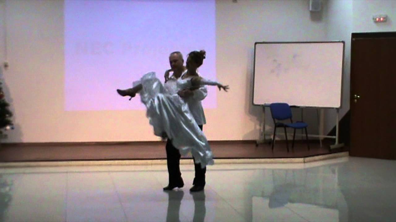 Вальс 