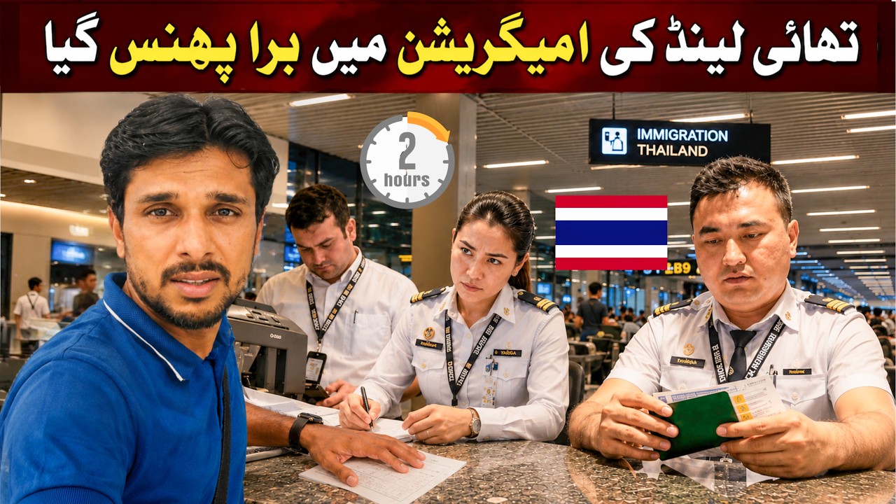 Thailand Immigration Was So Difficult! 😰 | My Journey from Uzbekistan to Thailand