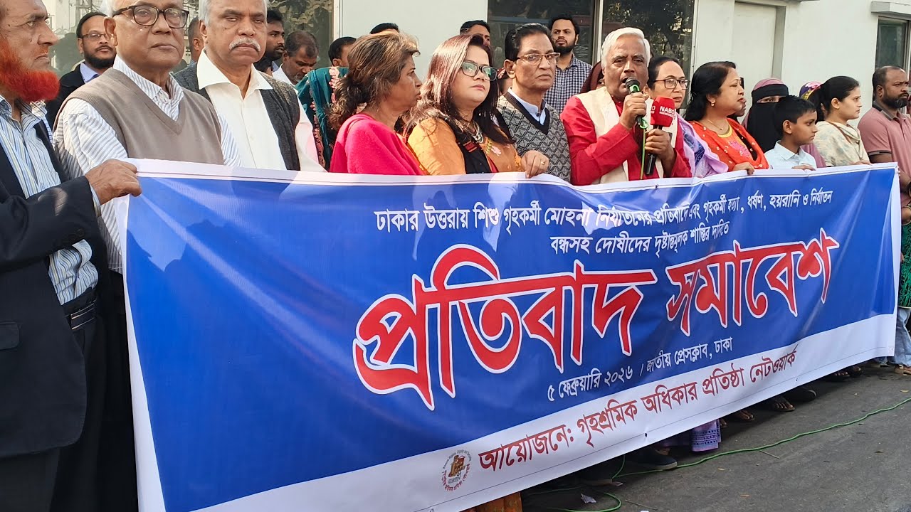 live! উত্তরায়