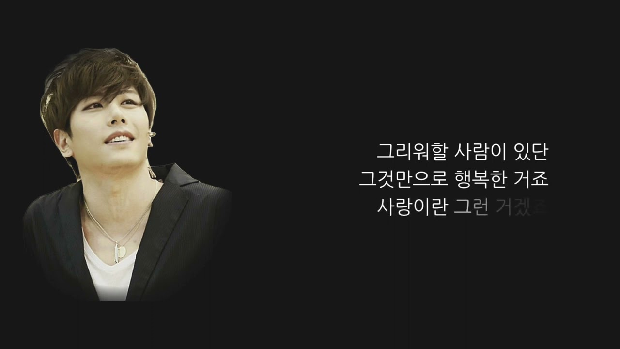 박효신  ... 애상(哀想)...(가사)