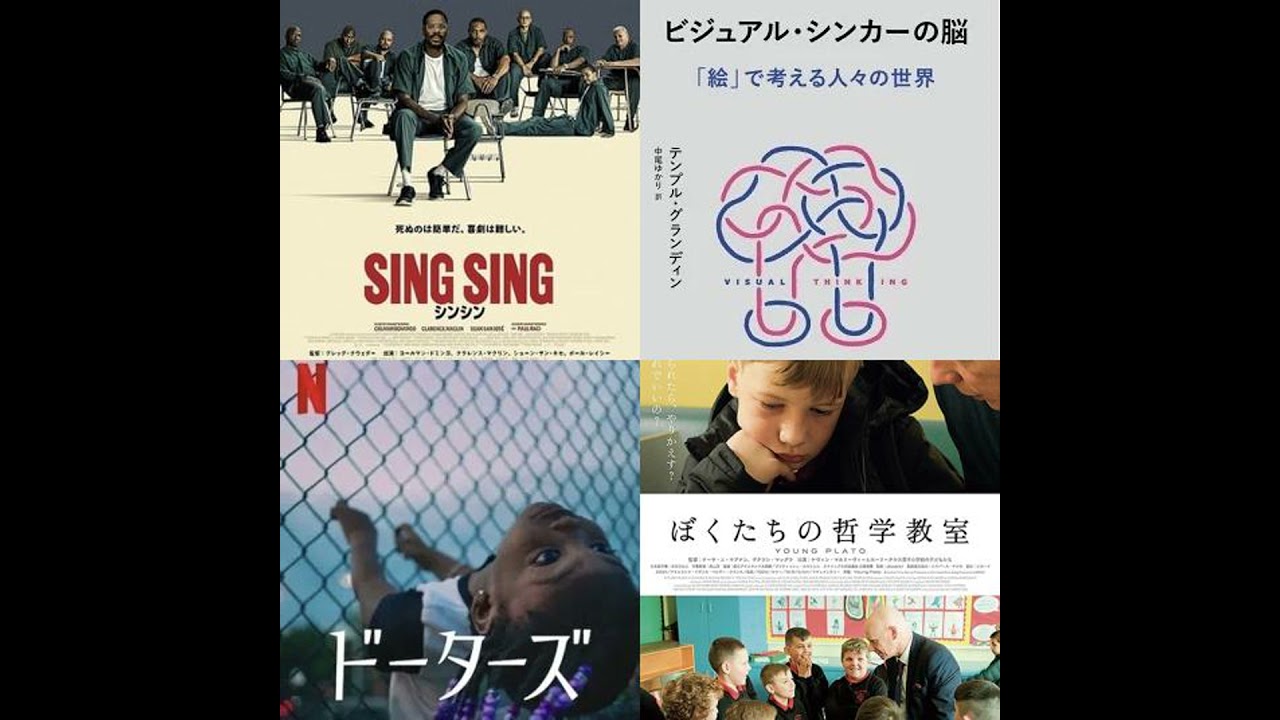 #256-6 【SEASON２】「牢獄の世界で尊厳を取り戻すために出来ること」 from Radiotalk