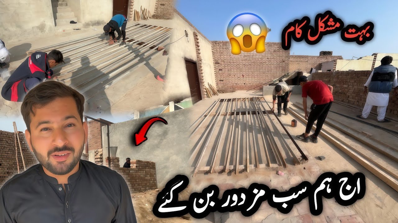 Aj Ke Din Sary Family Mazdoor Ban Gay 🙏😱😁 | Boht Muashkil Kam Hain 🤣 | Shazyy Vlog 