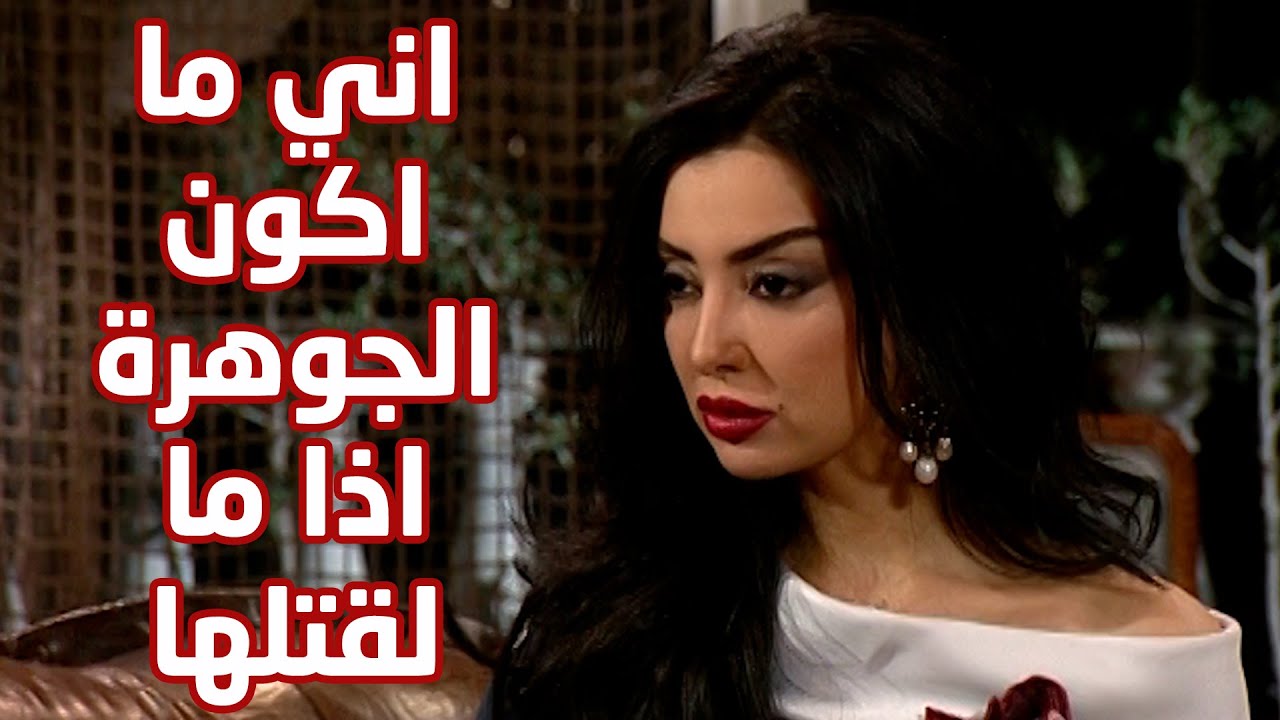 الجوهرة تتوعد مرت ابوها بالقـ ـتل😱😱أقوى مشاهد هوامير الصحراء