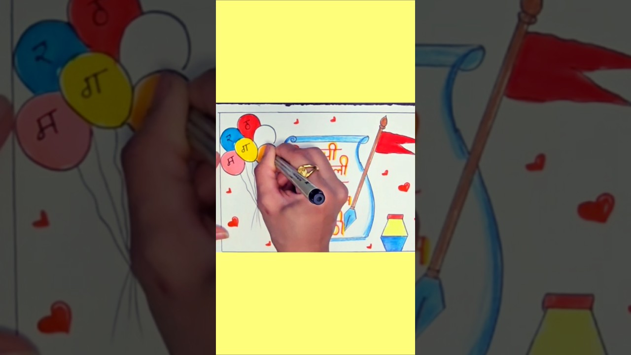 Marathi Rajbhasha Diwas Drawing #drawing#trending #ytshort#short#viral#shorts #easydrawing