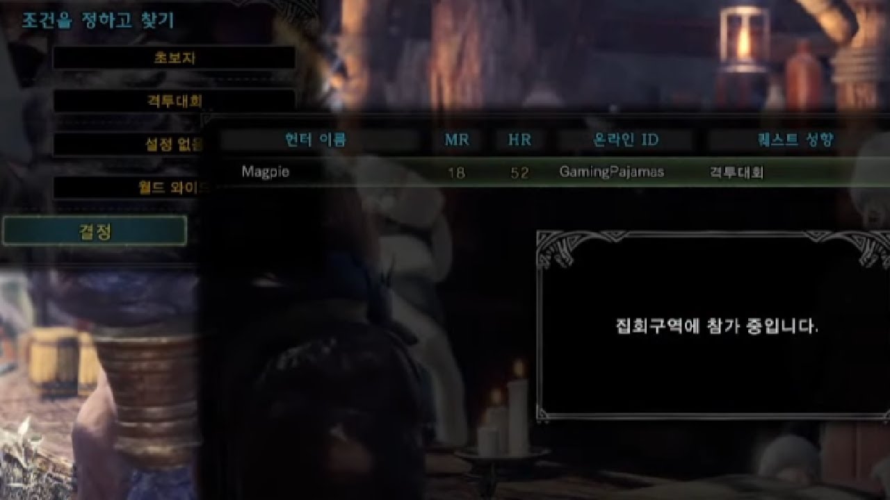 CMC-206 몬린이가 격대를 혼자하고 있다고?!