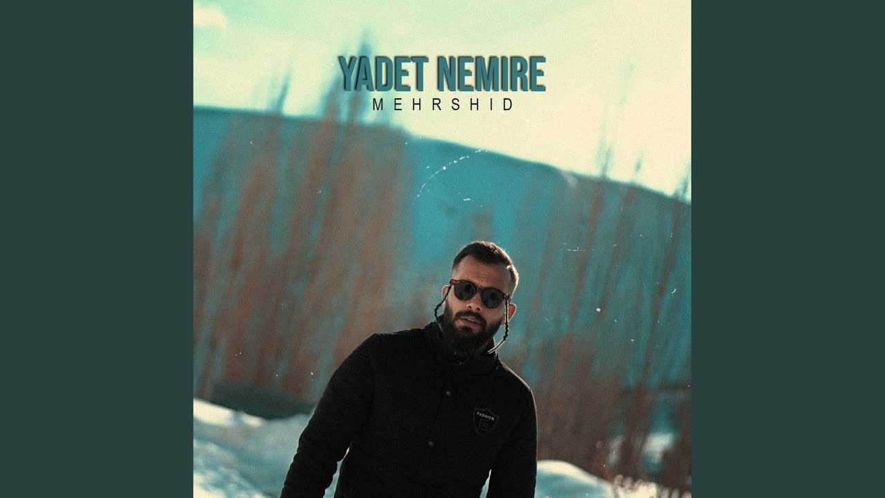 Yadet Nemire