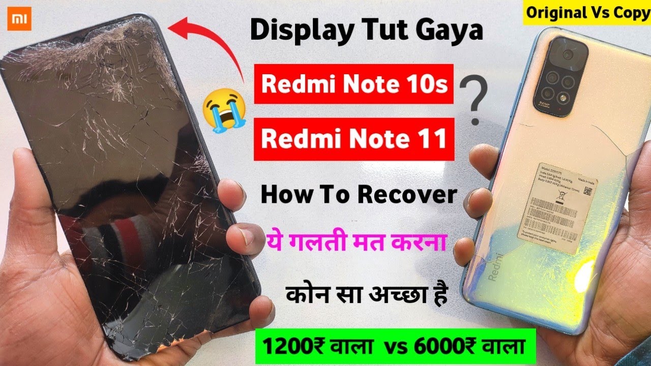 Redmi Note 11 Display Tut Gaya 😭🔥| Redmi Note 10s Display Damage