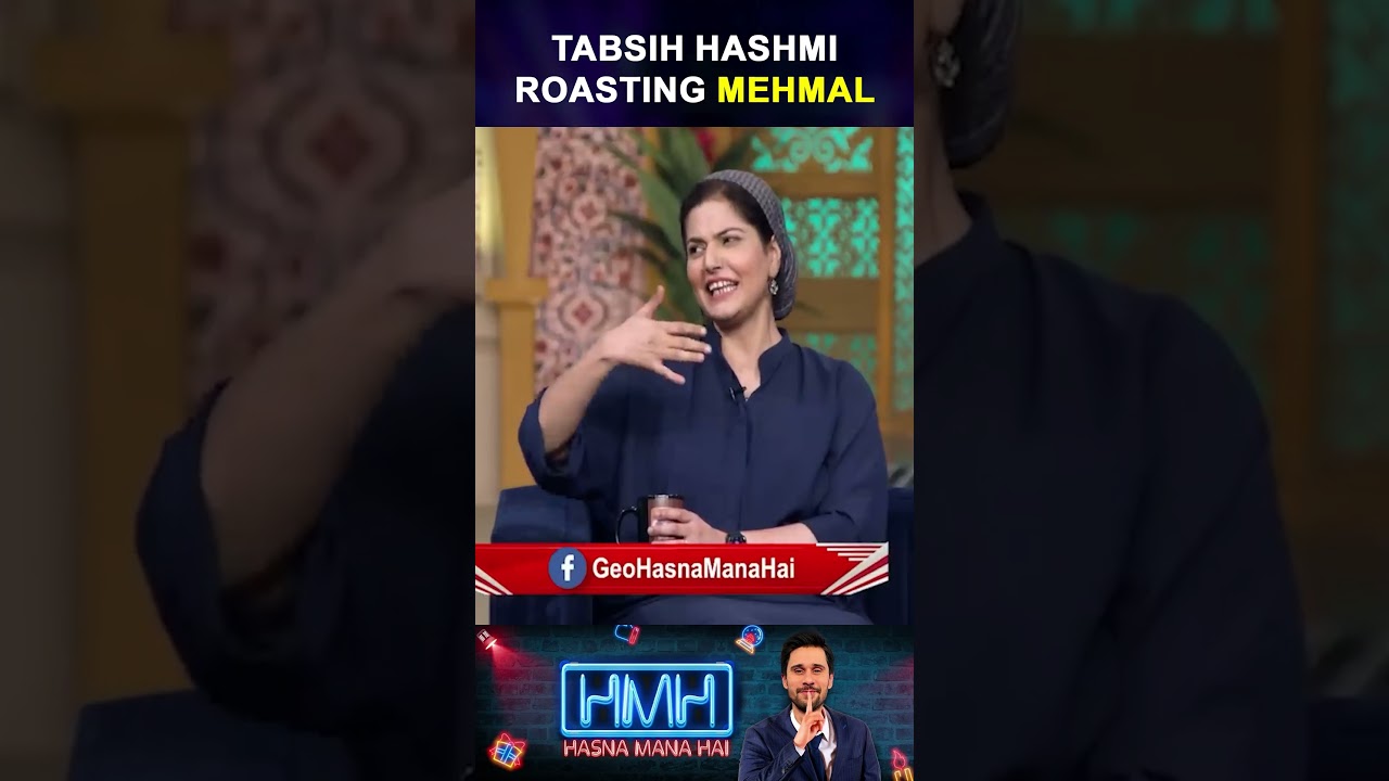 Tabish ka mehmal per tanz #mehmalsarfraz #tabishhashmi #mustafakamal #hasnamanahai #shorts
