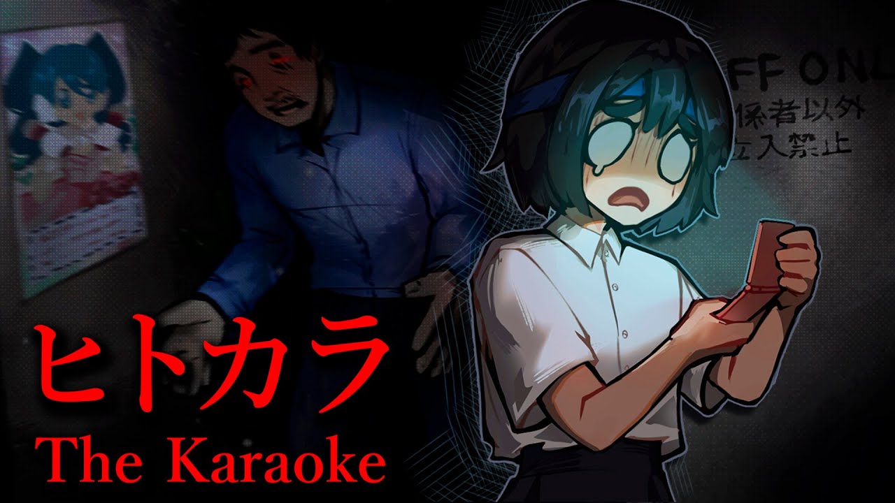 EL RAP DE FERNANFLOO FLOO FLOO FLOO FLOO 🎤 - The Karaoke | Roier