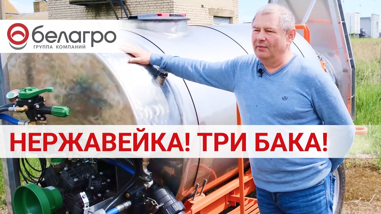 Опрыскиватель Зубр ПВ 2000.  Садовый полуприцепной опрыскиватель для работы в жарком климате