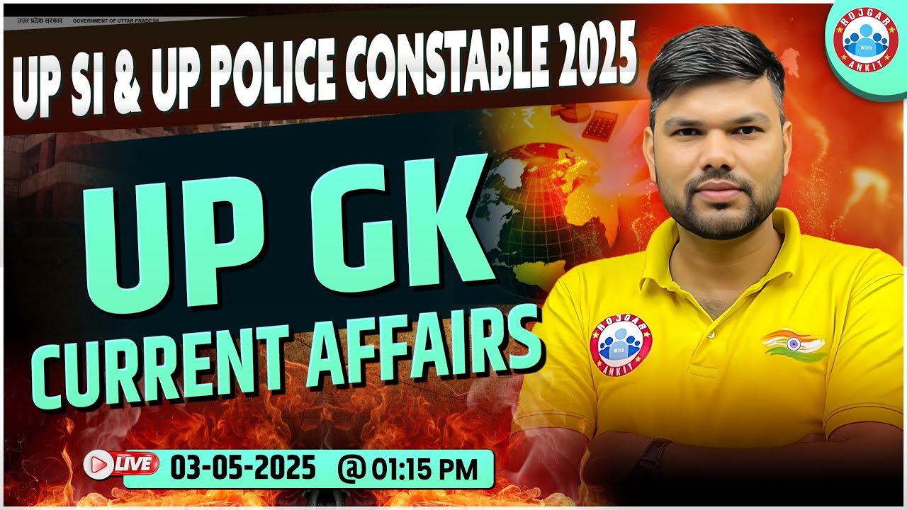UP Police SI UP GK Current Affairs 2025 | UP Police Constable UP GK Current Affairs Class