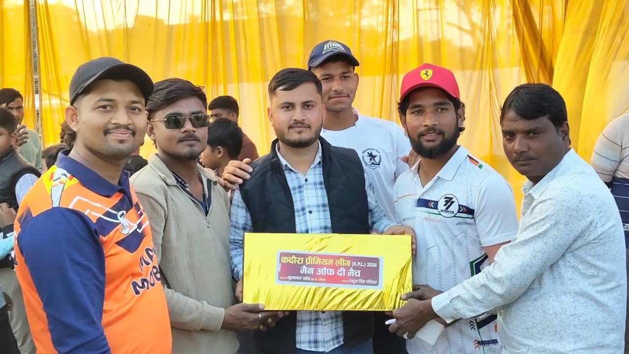 #KPL प्रीमियम लीग#पहला सेमीफाइनल#परिहार इलेविन बनाम हैदराबाद (शीबू)इलेविन#मुमताज मिनी सडेडियम कदौरा