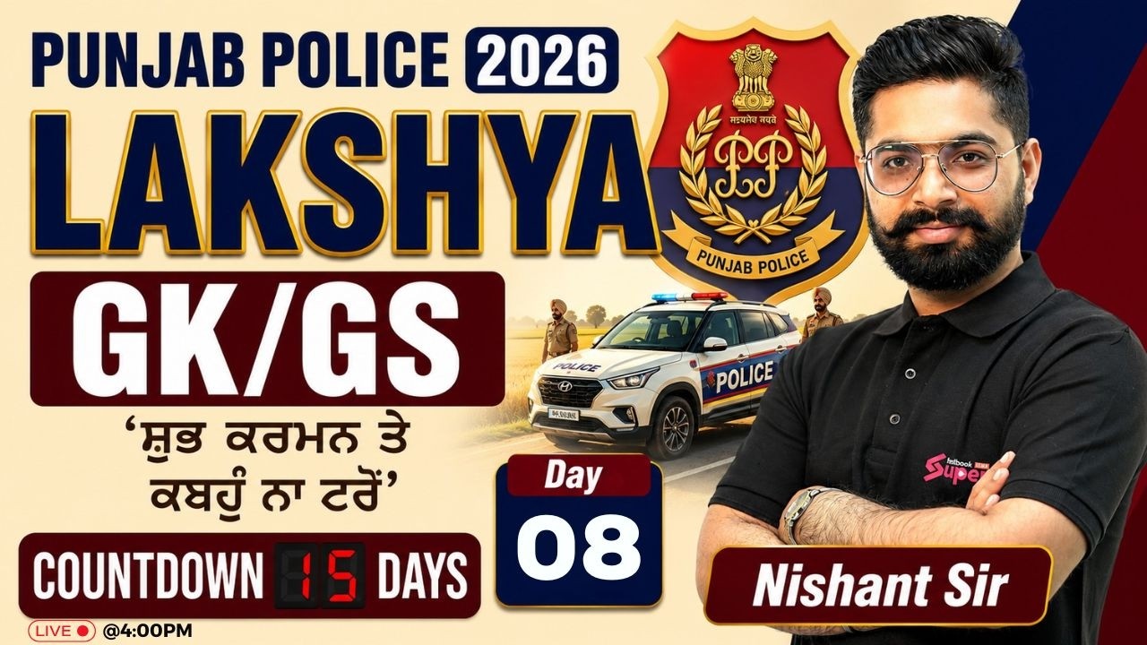 Punjab Police Constable Exam Preparation 2026 | Punjab Police Constable GK GS by Nishant Sir