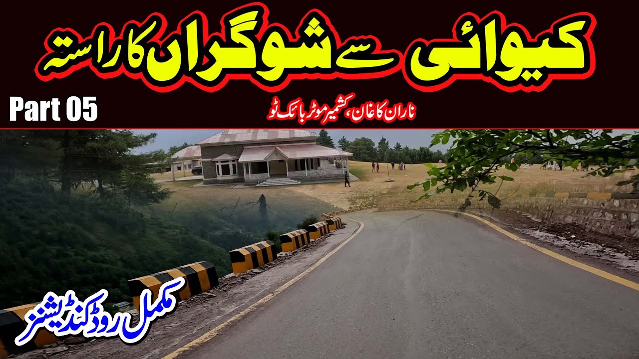 kiwai to shogran l Road Condition l Very Tuff Hight l Tuff Road l Bike Vlog l June 2025