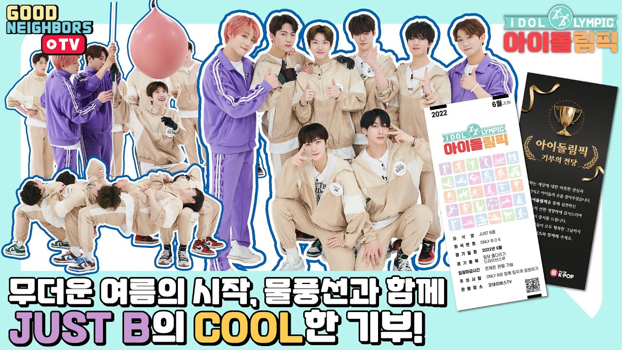 [ENG/다시보기] 저스트비(JUST B)의 아마존 체험기?! 옷, 머리, 양말, 신발 다 젖어요~!