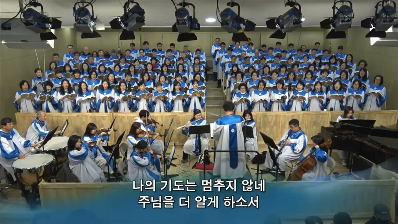 나의 예배는 멈추지 않네_서울광염교회글로리아성가대_20260118