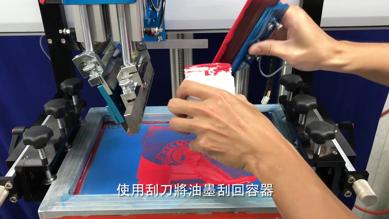 網版印刷機 網印機 手印台 清潔網版教學【Fine Cause 佳因企業】